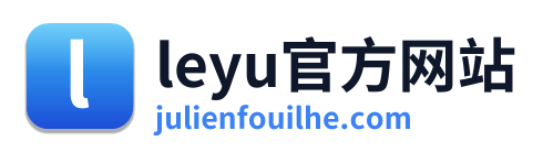 leyu官方网站 Logo